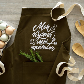 Фартух "Моя кухня мої правила"