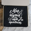 Фартух з принтом "Моя кухня мої правила"