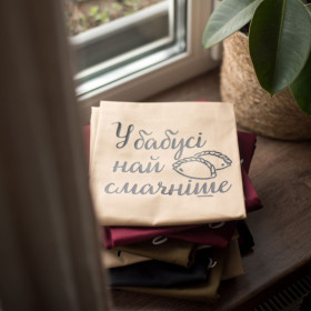 Фартух "У бабусі найсмачніше"-foto5