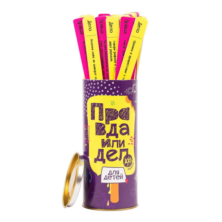 Дитяча гра "Правда або дія: Для дітей"