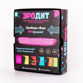 Гра для компанії "Еродит" 18+-foto2