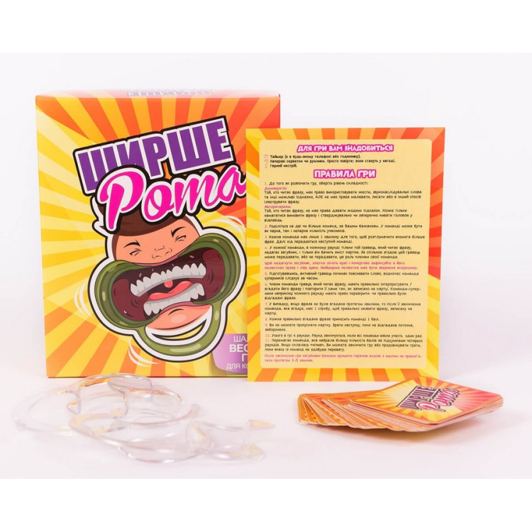 Игра для компании "Ширше рота", укр.