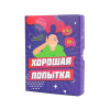 Настільна гра для компанії "Гарна спроба"
