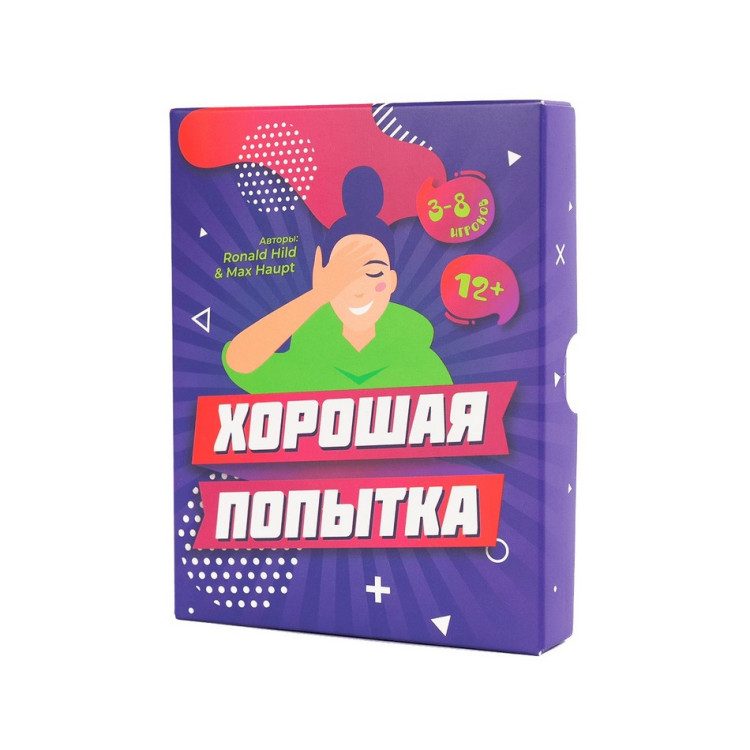 Настільна гра для компанії "Гарна спроба"