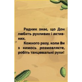 Настільна гра для компанії "Зелений мексиканець"-foto4