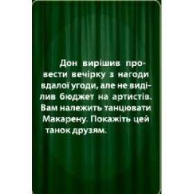 Настільна гра для компанії "Зелений мексиканець"-foto6
