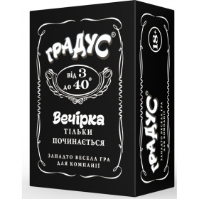 Застільна гра для компанії "Градус"