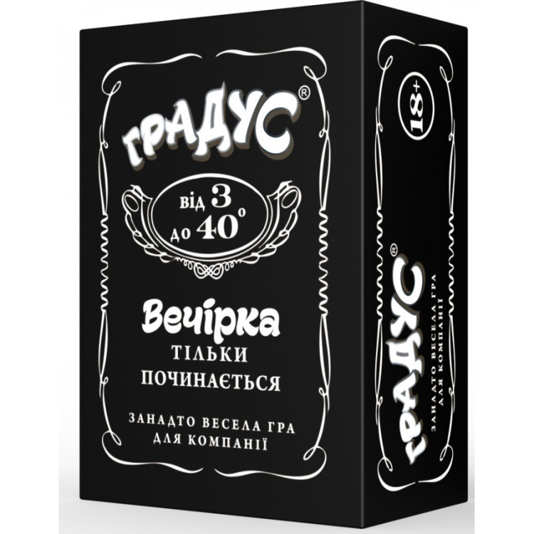 Настільна алкогра для компанії "Градус"