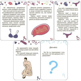 Эротическая игра "Loopy Sex Game"-foto5