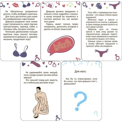Эротическая игра "Loopy Sex Game"-foto5