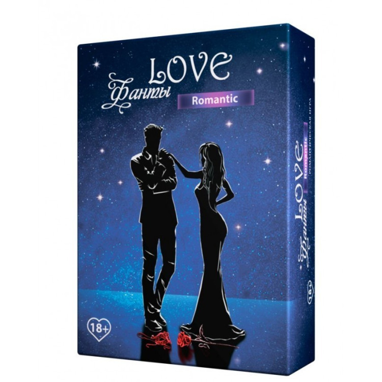 Еротична гра "Love Фанти: Романтичні"