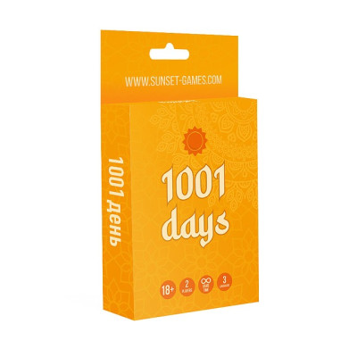 Гра для пари "1001 День"