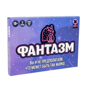 Гра для пари "Фантазм"