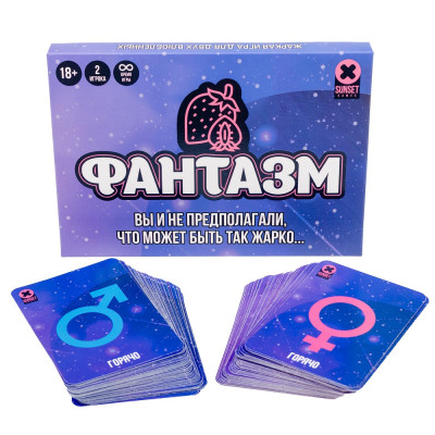 Гра для пари "Фантазм"-foto9