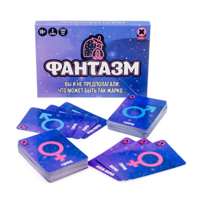 Гра для пари "Фантазм"-foto8