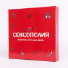 Романтична гра для пари "Сексополія" 18+