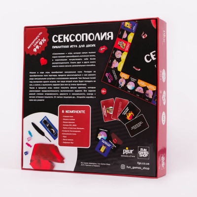 Гра для двох "Сексополія" 18+-foto2