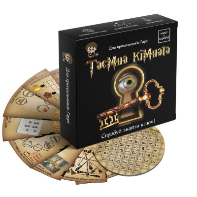 Квест у коробці "Таємна кімната"