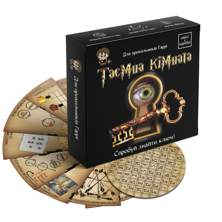 Квест у коробці "Таємна кімната"