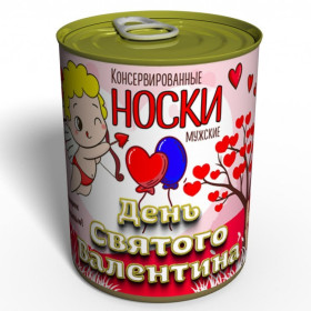 Носки-консерва "День святого Валентина" (мужские)
