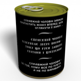 Носки-консерва "Настоящего мужчины"-foto2