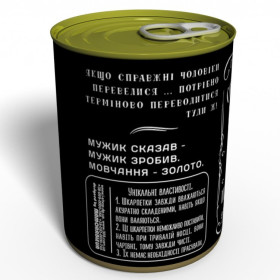 Носки-консерва "Настоящего мужчины"-foto3