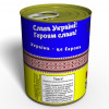 Носки захисника України в консервной банке