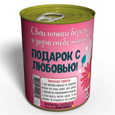 Носки-консерва "Любимой на 8 марта"-foto2