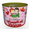 Трусы в консервной банке "Семейные"