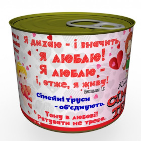 Трусы-консерва "Семейные"-foto4