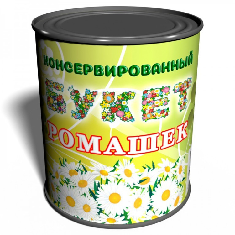 Цветы в консервной банке "Букет ромашек"