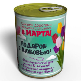 Растение-консерва "Букет тюльпанов"-foto2