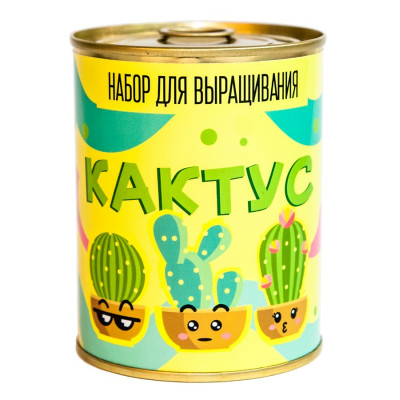 Набор для выращивания "Кактус"