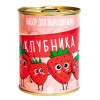 Набор для выращивания "Клубника"