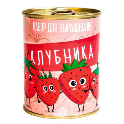 Набор для выращивания "Клубника"