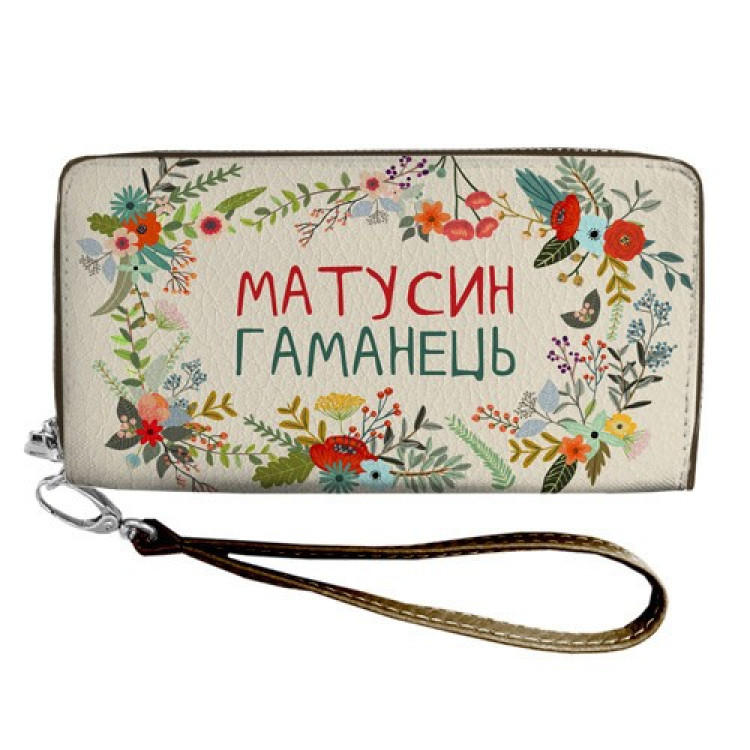 Кошелек "Матусин гаманець"