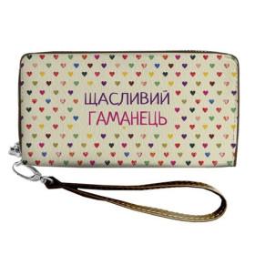 Кошелек "Щасливий гаманець"