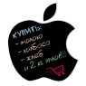 Магнитная доска на холодильник "Apple"