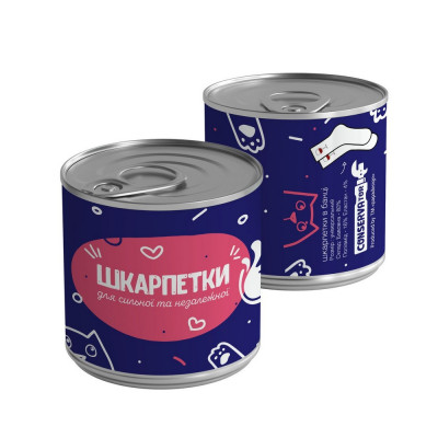 Шкарпетки-консерви "Для сильної та незалежної"