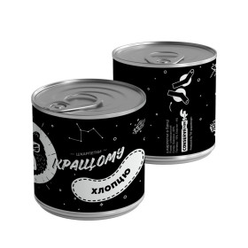 Шкарпетки-консерви "Кращому..."-foto4