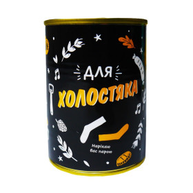 Шкарпетки-консерва "Для холостяка"