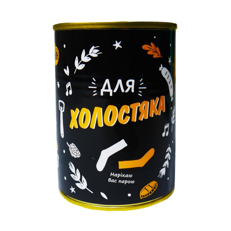 Шкарпетки в консервній банці "Для холостяка"
