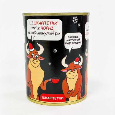 Шкарпетки-консерва "Бики"