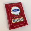 Кожанная автообложка для автодокументов с номером и логотипом машины, красного цвета