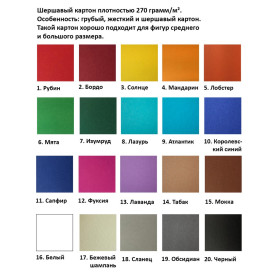 3D пазл из бумаги "Сердце"-foto2