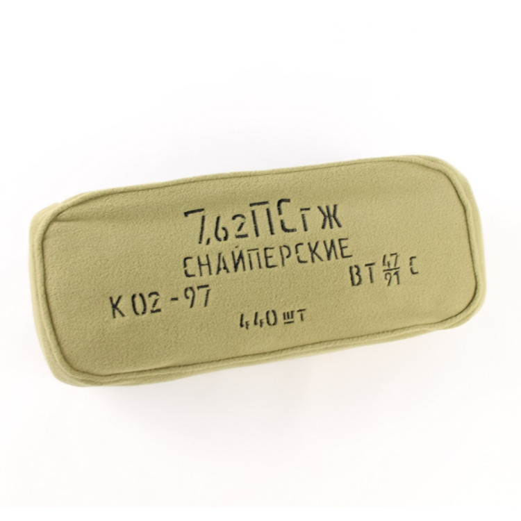 Плед флісовий у вигляді коробки для патронів "Патронна цинка 7,62 мм снайперські"