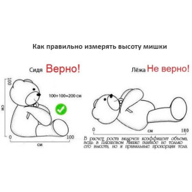 Плюшевий ведмедик Мартін (різні кольори)-foto6