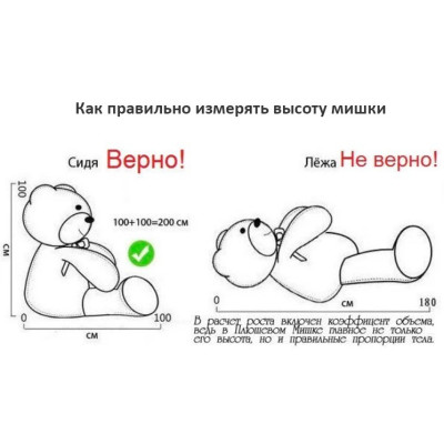 Плюшевий ведмедик Мартін (різні кольори)-foto6