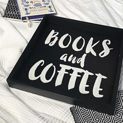 Деревянный поднос "Books and coffee"