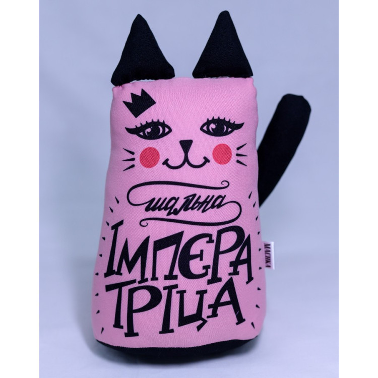 Подушка-игрушка с принтом "Шальная императрица"